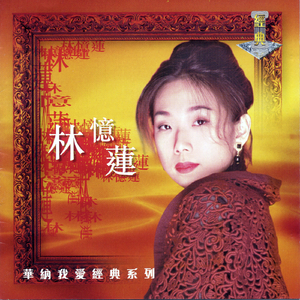 冢本亨利农村剧
