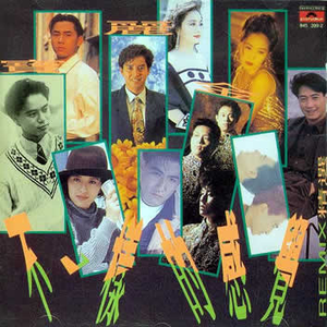 冢本亨利农村剧
